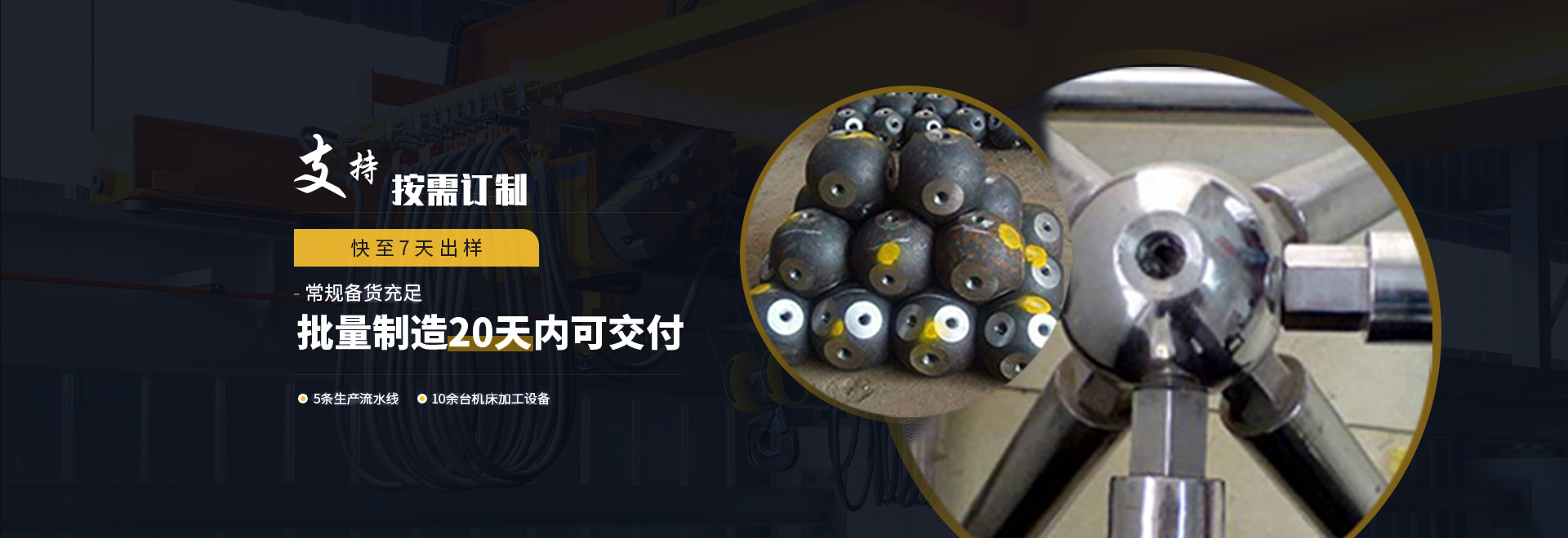 大同1