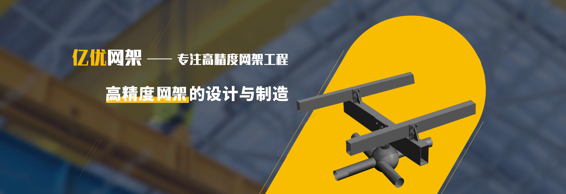 大同2